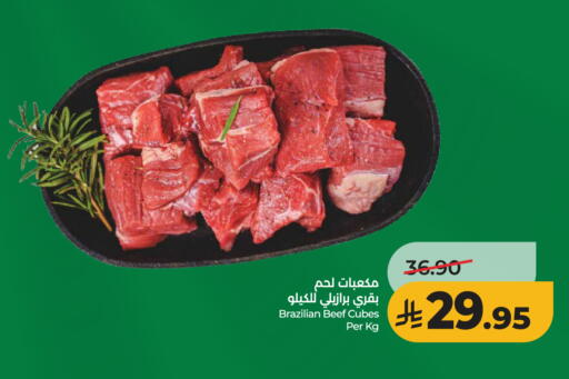 available at لولو هايبرماركت in مملكة العربية السعودية, السعودية, سعودية - الخرج