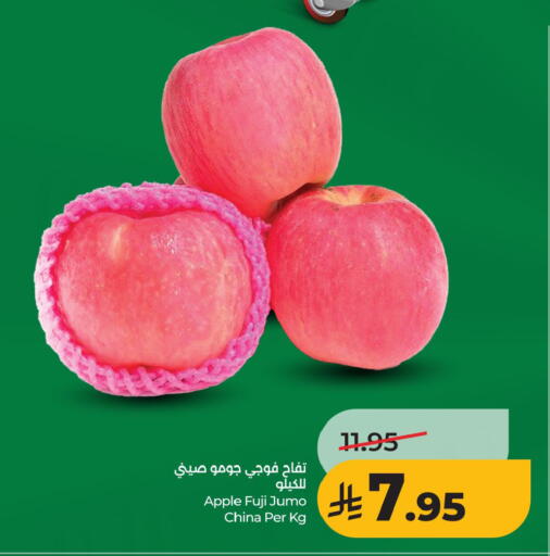 available at LULU Hypermarket in KSA, Saudi Arabia, Saudi - Al Hasa