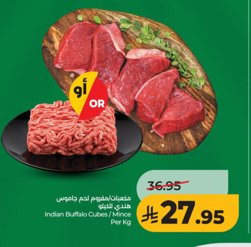 available at لولو هايبرماركت in مملكة العربية السعودية, السعودية, سعودية - سيهات