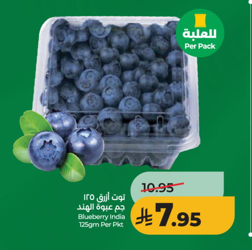 available at لولو هايبرماركت in مملكة العربية السعودية, السعودية, سعودية - الخرج