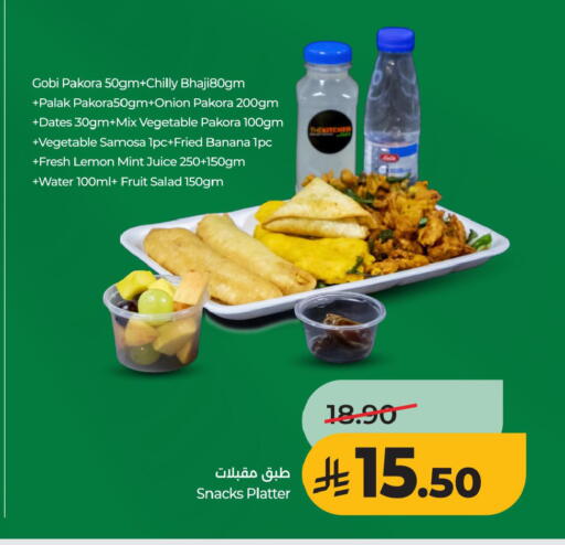 available at LULU Hypermarket in KSA, Saudi Arabia, Saudi - Al Hasa