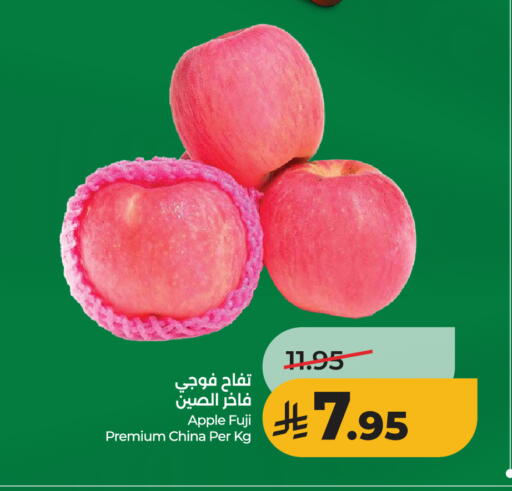 available at لولو هايبرماركت in مملكة العربية السعودية, السعودية, سعودية - الخرج