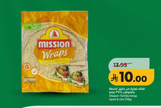 available at لولو هايبرماركت in مملكة العربية السعودية, السعودية, سعودية - الأحساء‎