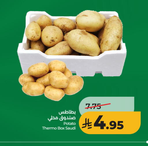 available at LULU Hypermarket in KSA, Saudi Arabia, Saudi - Unayzah