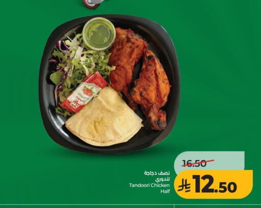 available at LULU Hypermarket in KSA, Saudi Arabia, Saudi - Al Hasa