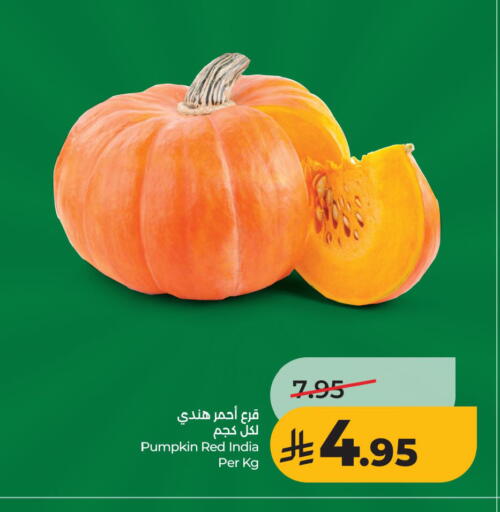 available at لولو هايبرماركت in مملكة العربية السعودية, السعودية, سعودية - المنطقة الشرقية