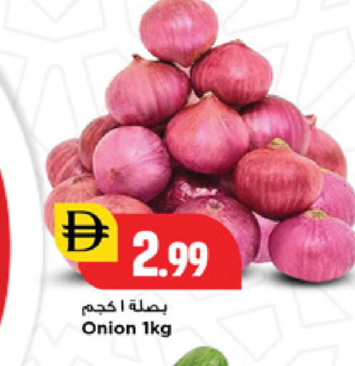 available at نيومارت هايبرماركت in الإمارات العربية المتحدة , الامارات - الشارقة / عجمان