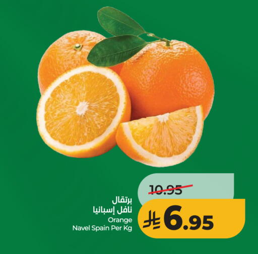 Orange from Spain available at لولو هايبرماركت in مملكة العربية السعودية, السعودية, سعودية - الخرج