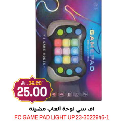 available at جراند هايبر in مملكة العربية السعودية, السعودية, سعودية - الرياض