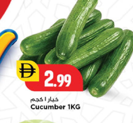 available at نيومارت هايبرماركت in الإمارات العربية المتحدة , الامارات - الشارقة / عجمان