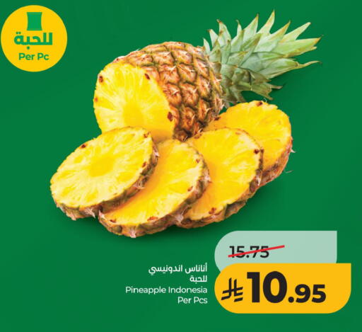 available at LULU Hypermarket in KSA, Saudi Arabia, Saudi - Al Hasa