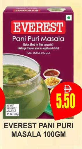 available at Patel Fresh Supermarket in UAE - Dubai