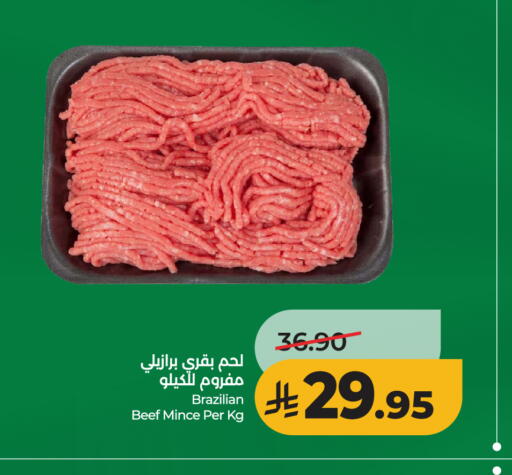 available at لولو هايبرماركت in مملكة العربية السعودية, السعودية, سعودية - الخرج