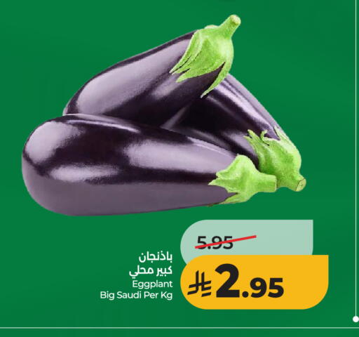 available at LULU Hypermarket in KSA, Saudi Arabia, Saudi - Unayzah