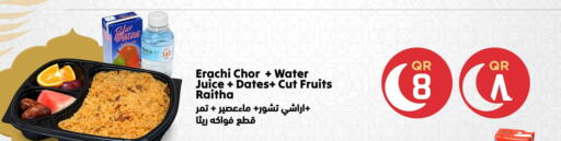 available at مرزا هايبرماركت in قطر - الضعاين