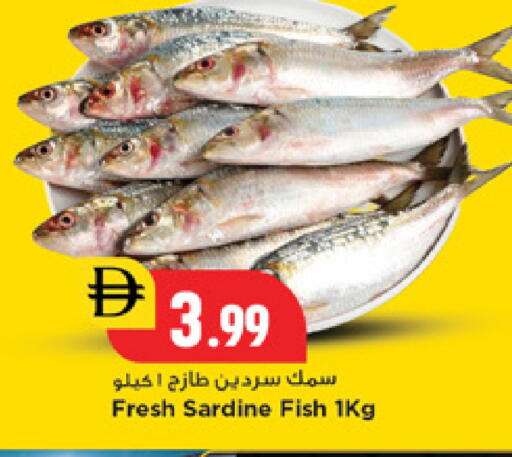 available at نيومارت هايبرماركت in الإمارات العربية المتحدة , الامارات - دبي