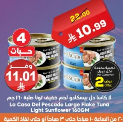 available at Dukan in KSA, Saudi Arabia, Saudi - Mecca