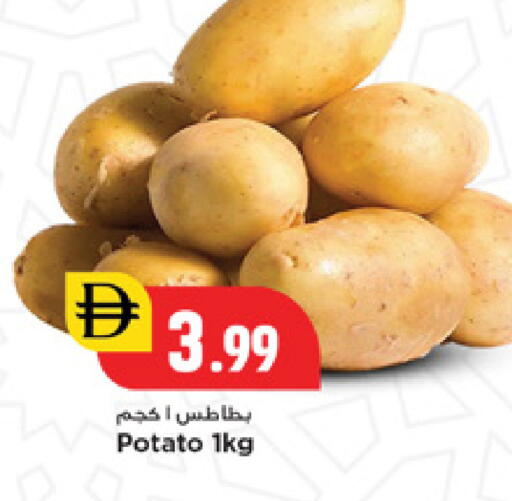 available at نيومارت هايبرماركت in الإمارات العربية المتحدة , الامارات - الشارقة / عجمان