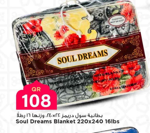 available at مرزا هايبرماركت in قطر - الضعاين