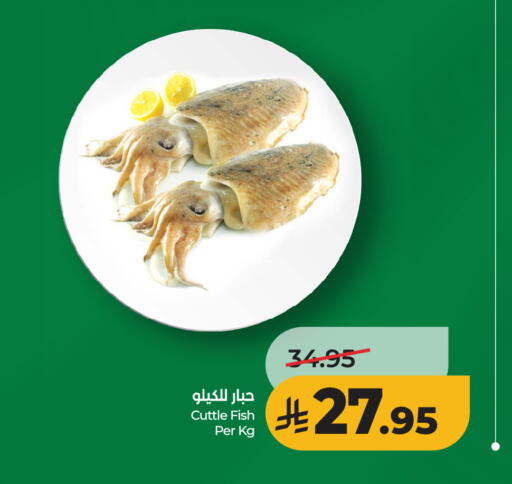 available at LULU Hypermarket in KSA, Saudi Arabia, Saudi - Unayzah