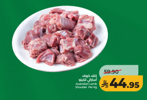 available at لولو هايبرماركت in مملكة العربية السعودية, السعودية, سعودية - الخرج