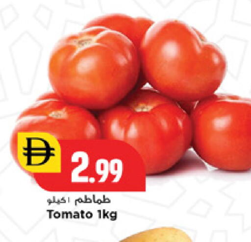 available at نيومارت هايبرماركت in الإمارات العربية المتحدة , الامارات - الشارقة / عجمان