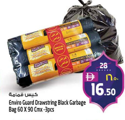 available at Safari Hypermarket  in UAE - Dubai