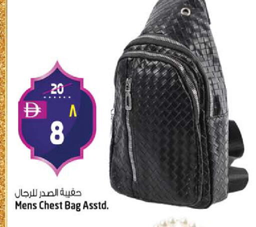 available at Safari Hypermarket  in UAE - Dubai