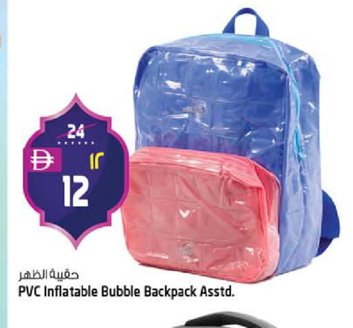 available at Safari Hypermarket  in UAE - Dubai