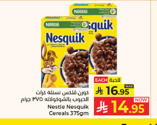 available at Kabayan Hypermarket in KSA, Saudi Arabia, Saudi - Jeddah