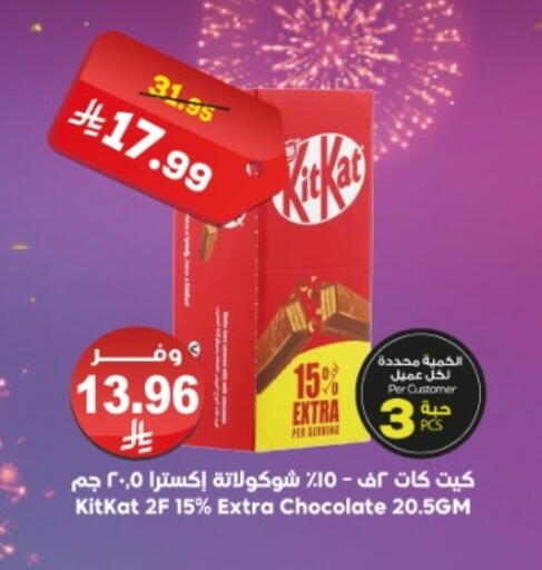 available at الدكان in مملكة العربية السعودية, السعودية, سعودية - جدة