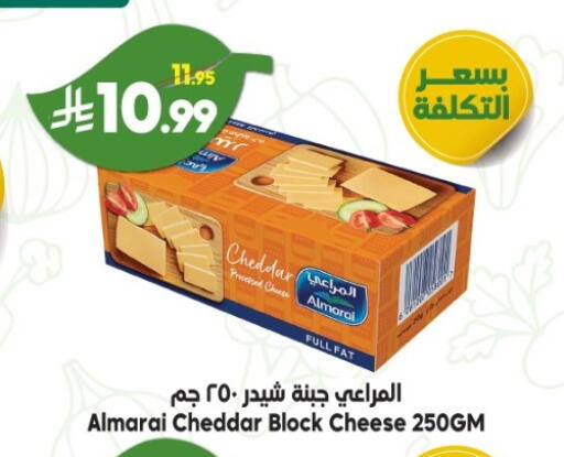 available at Dukan in KSA, Saudi Arabia, Saudi - Ta'if