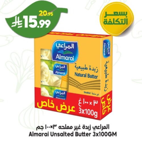 available at الدكان in مملكة العربية السعودية, السعودية, سعودية - الطائف