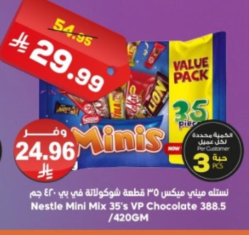 available at Dukan in KSA, Saudi Arabia, Saudi - Yanbu