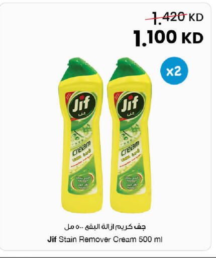 available at The Sultan Center in Kuwait - Jahra Governorate