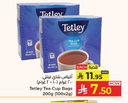 available at Kabayan Hypermarket in KSA, Saudi Arabia, Saudi - Jeddah