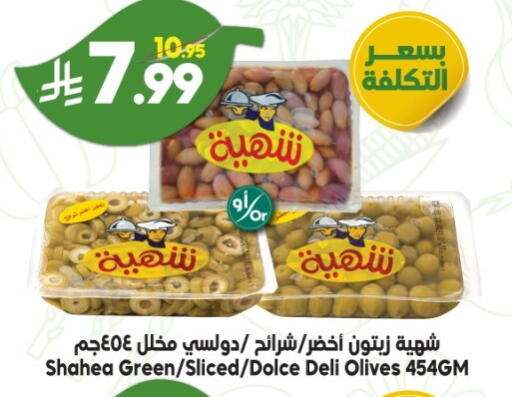 available at Dukan in KSA, Saudi Arabia, Saudi - Ta'if