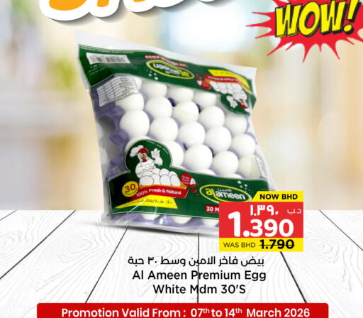 available at NESTO  in Bahrain