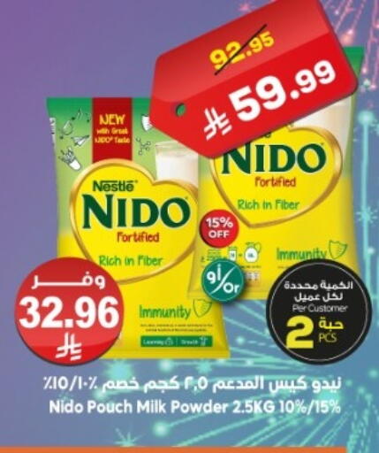 available at Dukan in KSA, Saudi Arabia, Saudi - Jeddah