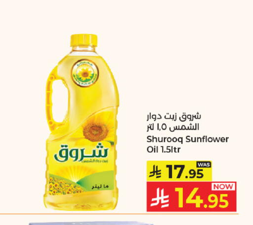 available at Kabayan Hypermarket in KSA, Saudi Arabia, Saudi - Jeddah