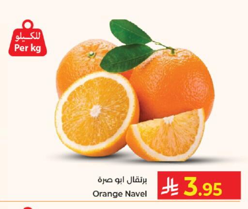 Orange available at كبايان هايبرماركت in مملكة العربية السعودية, السعودية, سعودية - جدة