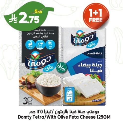 available at Dukan in KSA, Saudi Arabia, Saudi - Ta'if