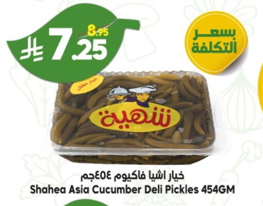 Cucumber available at Dukan in KSA, Saudi Arabia, Saudi - Ta'if