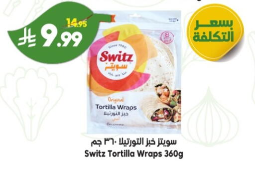 available at Dukan in KSA, Saudi Arabia, Saudi - Mecca