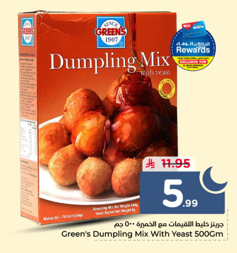 available at Hyper Al Wafa in KSA, Saudi Arabia, Saudi - Al-Kharj