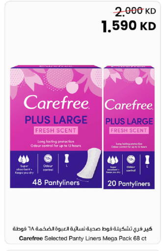 available at مركز سلطان in الكويت - محافظة الجهراء