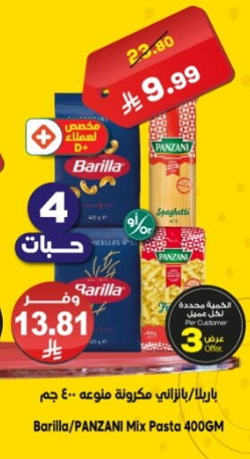 available at الدكان in مملكة العربية السعودية, السعودية, سعودية - ينبع