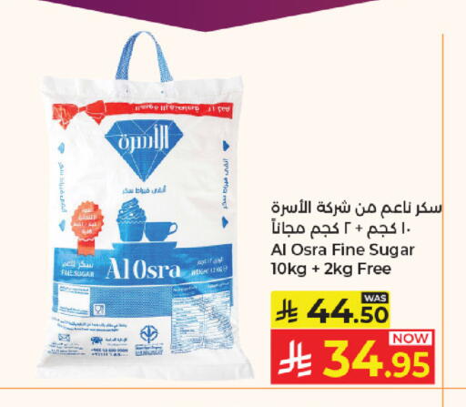available at Kabayan Hypermarket in KSA, Saudi Arabia, Saudi - Jeddah