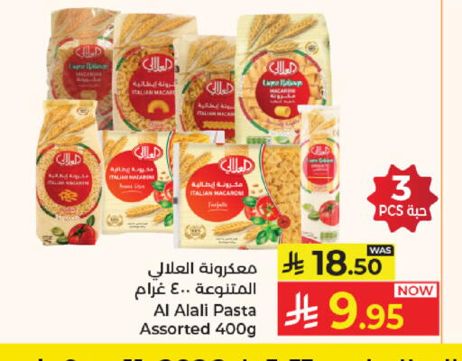 available at Kabayan Hypermarket in KSA, Saudi Arabia, Saudi - Jeddah