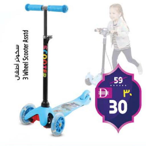 available at سفاري هايبرماركت in الإمارات العربية المتحدة , الامارات - دبي